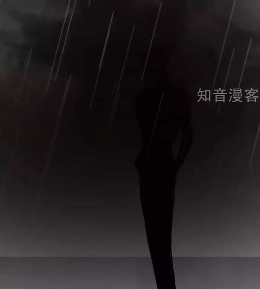 Đưa Em Đi Chơi - Chương 40 - ảnh 96