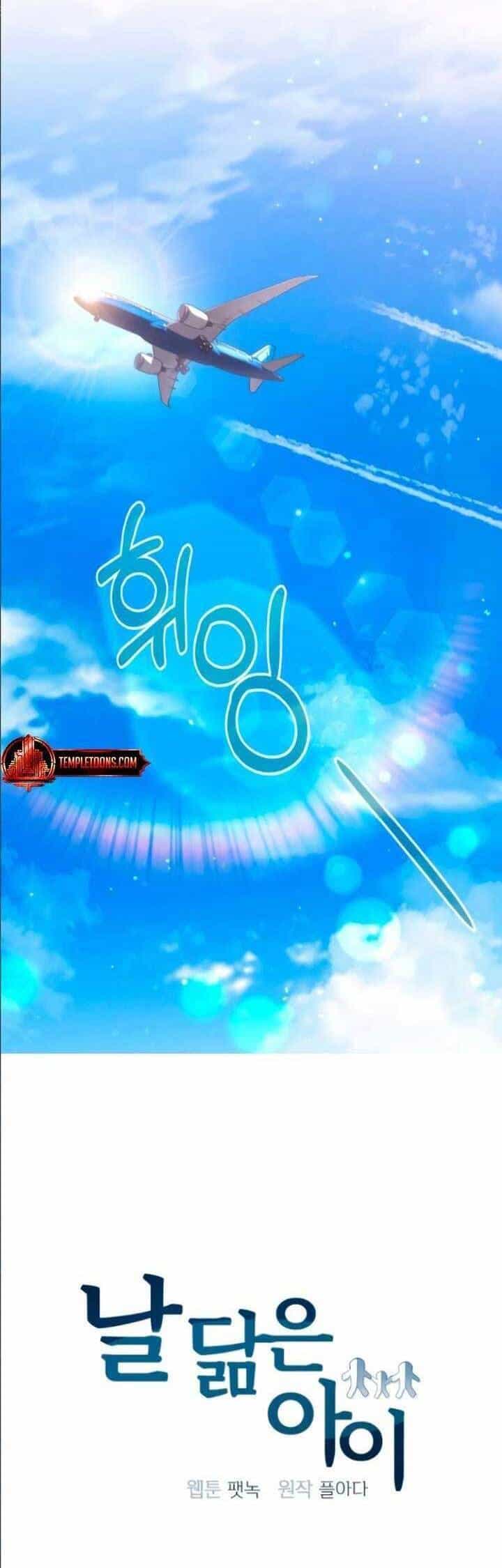 Đứa Trẻ Trông Giống Tôi - Chương 45 - ảnh 5