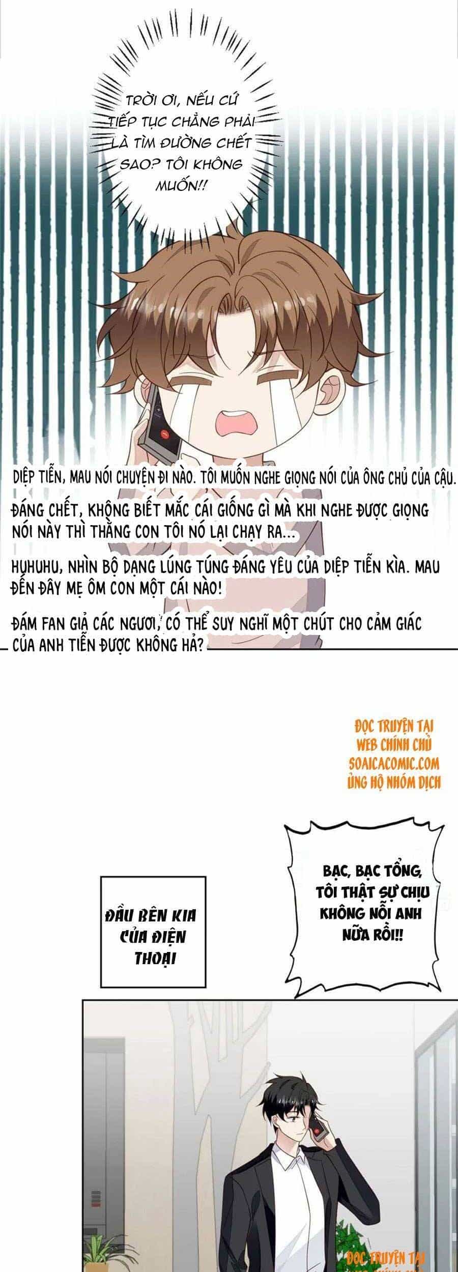 Dựa Vào Đại Lão Ổn Định Vị Trí C Trong Nam Đoàn - Chương 123 - ảnh 14