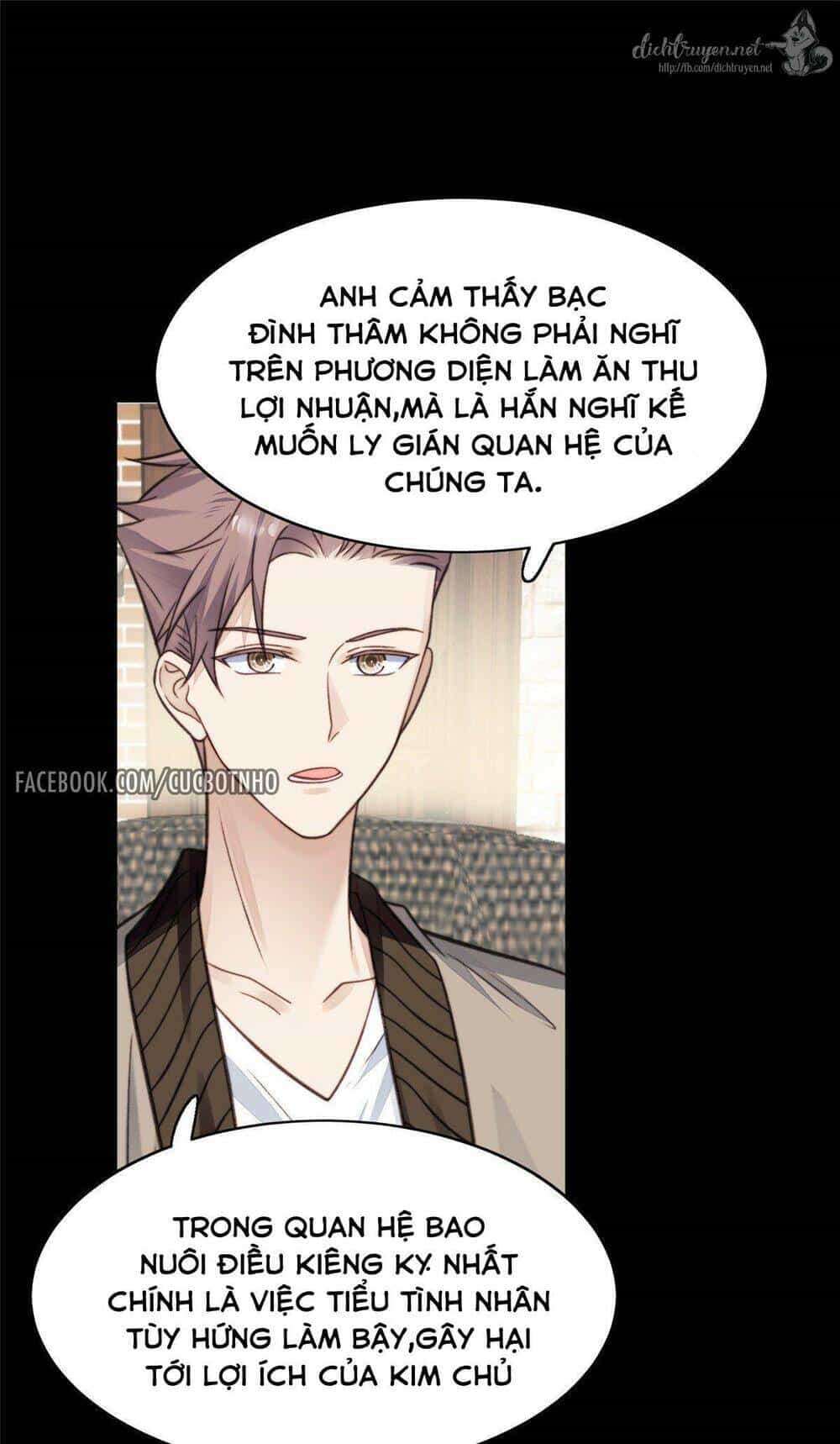 Dựa Vào Đại Lão Ổn Định Vị Trí C Trong Nam Đoàn - Chương 16 - ảnh 5