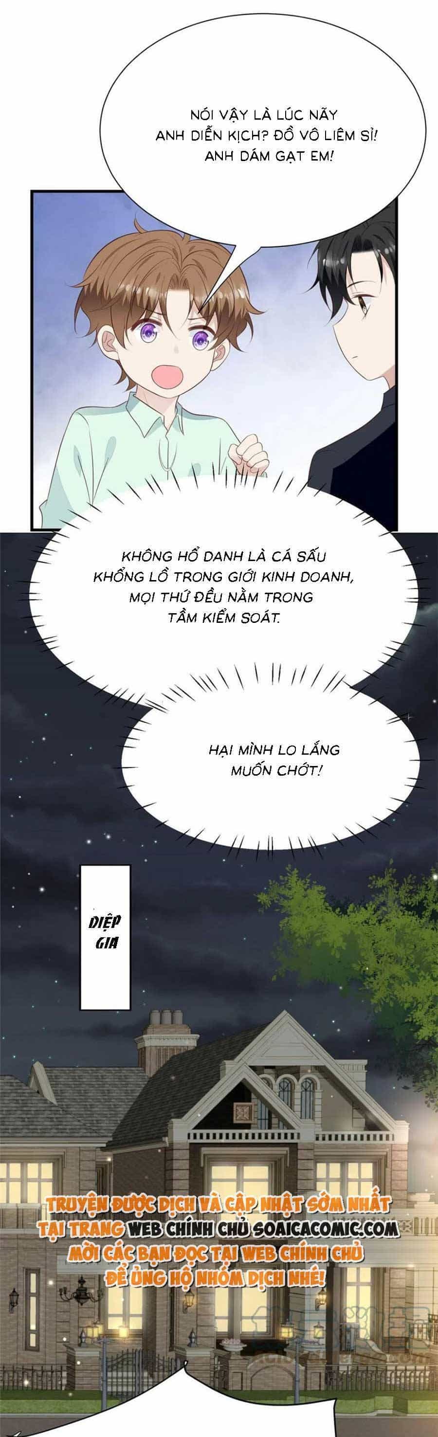 Dựa Vào Đại Lão Ổn Định Vị Trí C Trong Nam Đoàn - Chương 184 - ảnh 17