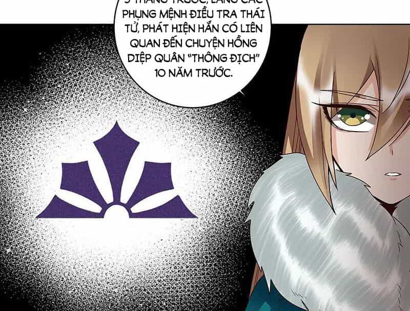 Dục Huyết Thương Hậu - Chương 142 - ảnh 26