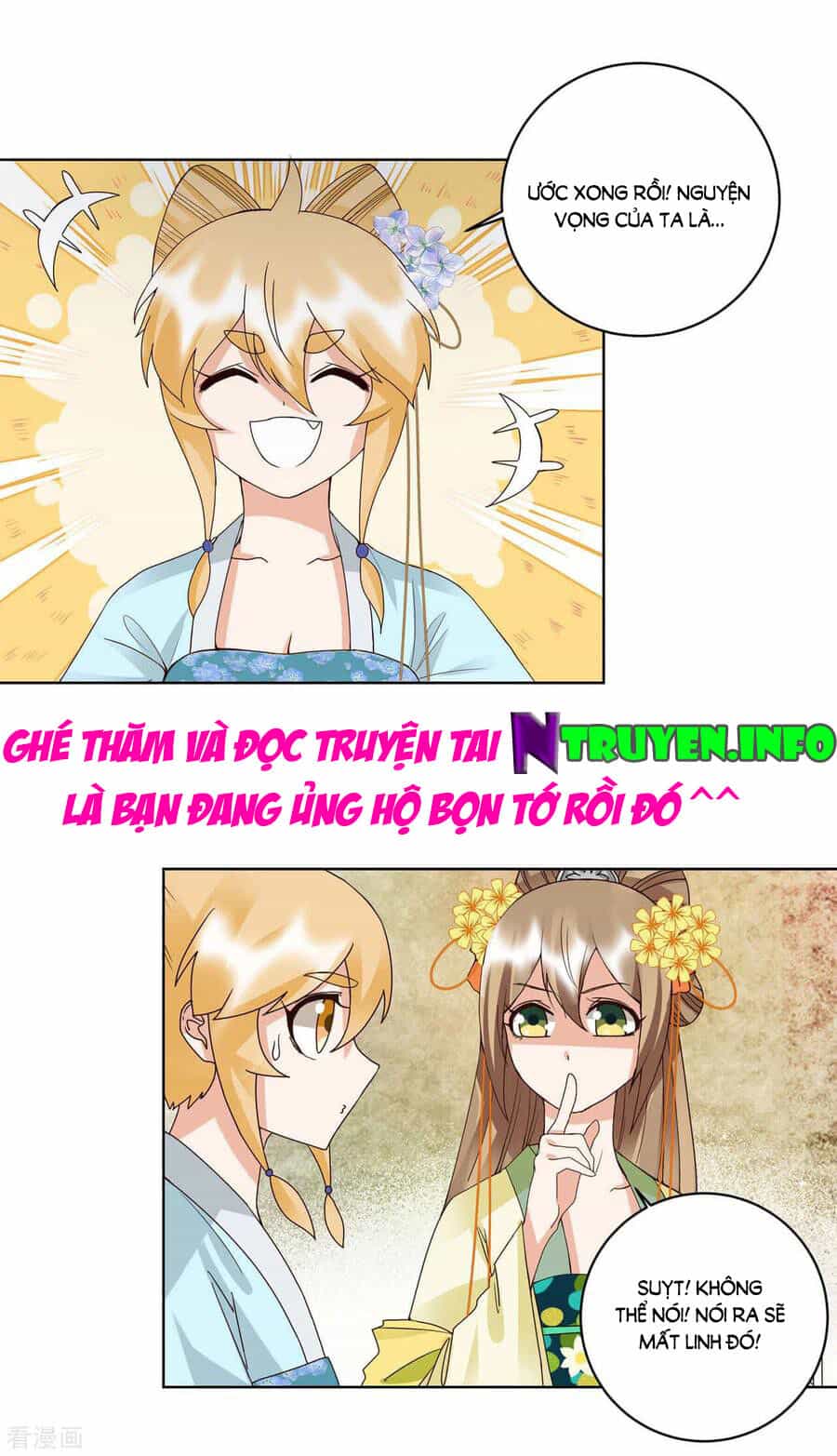 Dục Huyết Thương Hậu - Chương 171 - ảnh 27