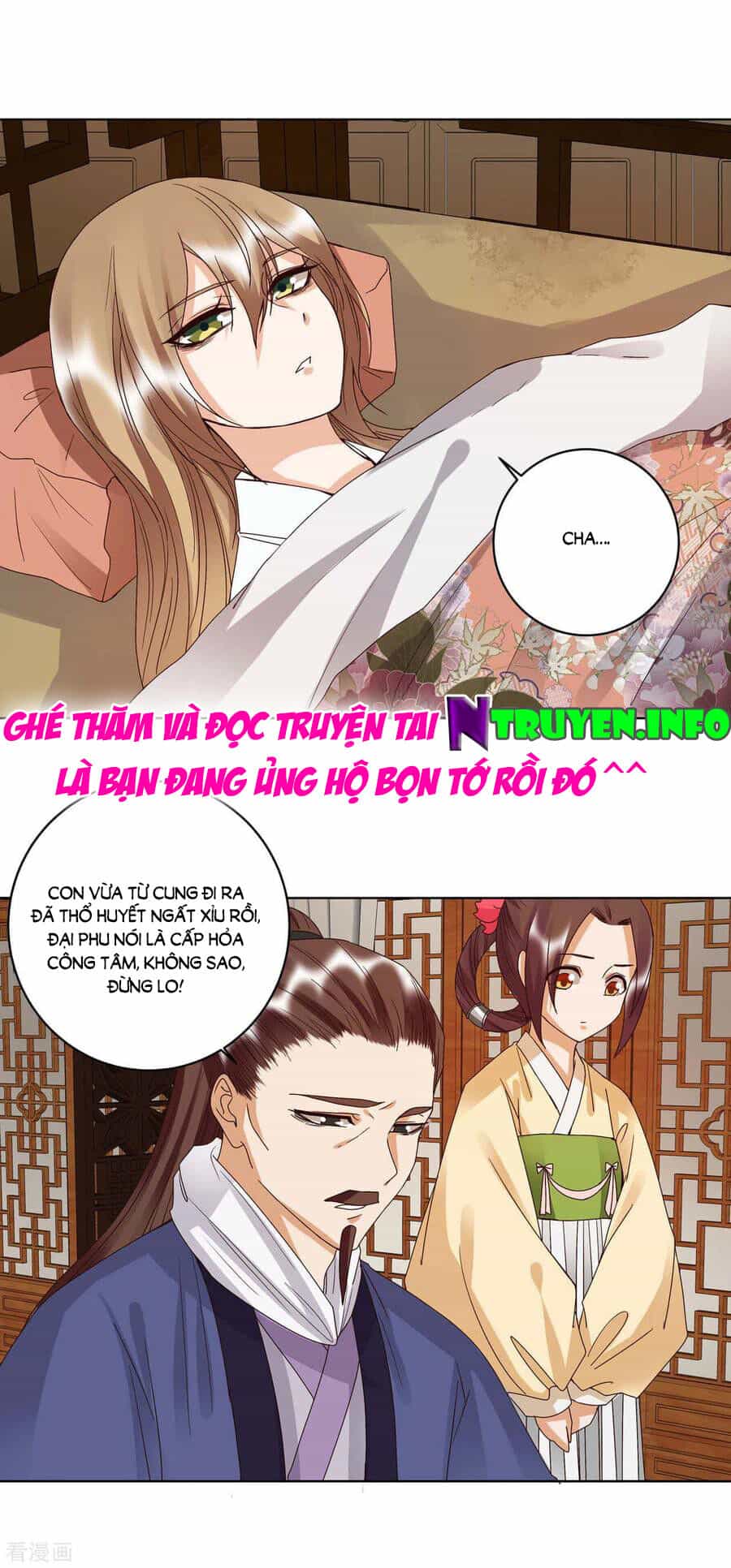 Dục Huyết Thương Hậu - Chương 175 - ảnh 5