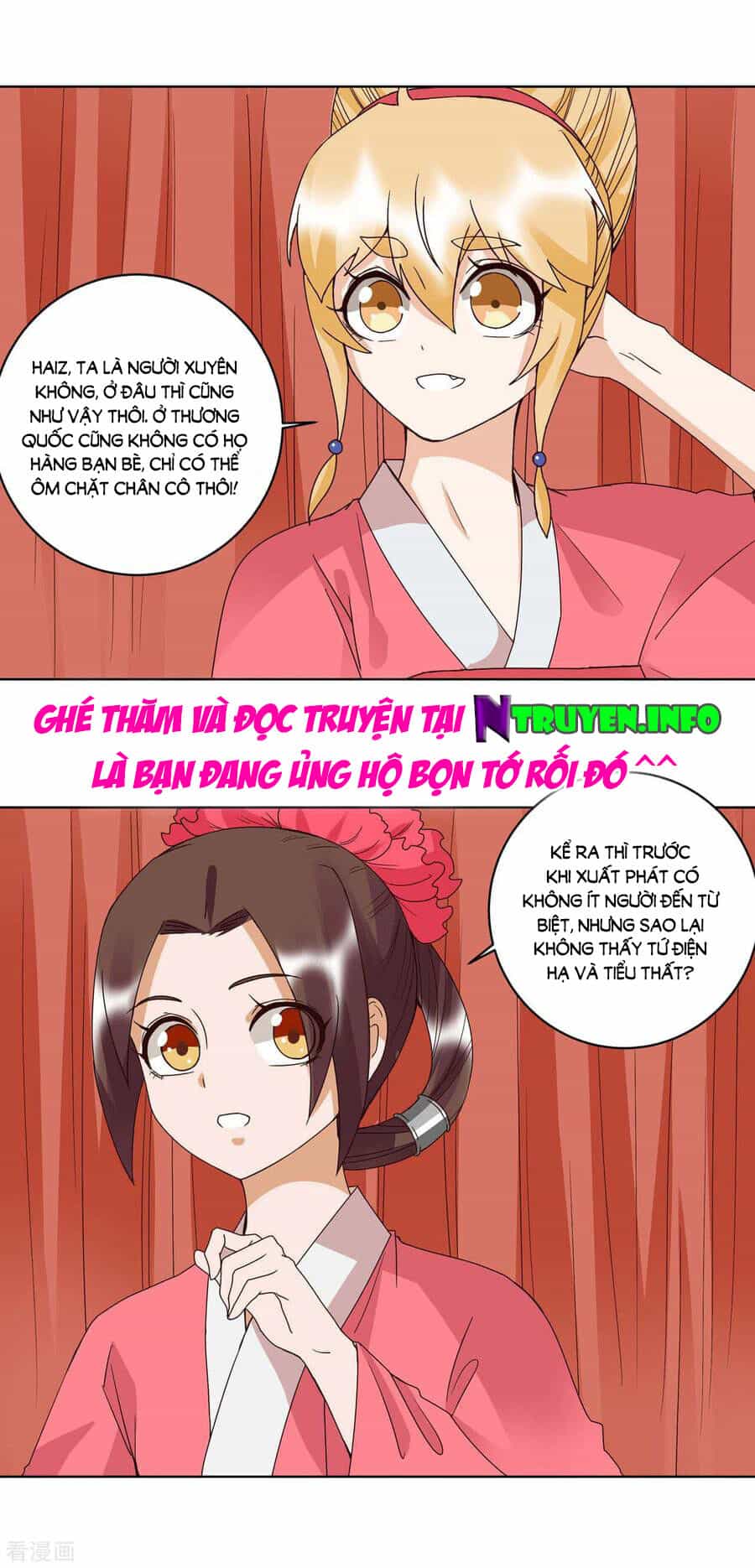 Dục Huyết Thương Hậu - Chương 178 - ảnh 10