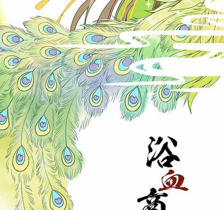Dục Huyết Thương Hậu - Chương 20 - ảnh 2