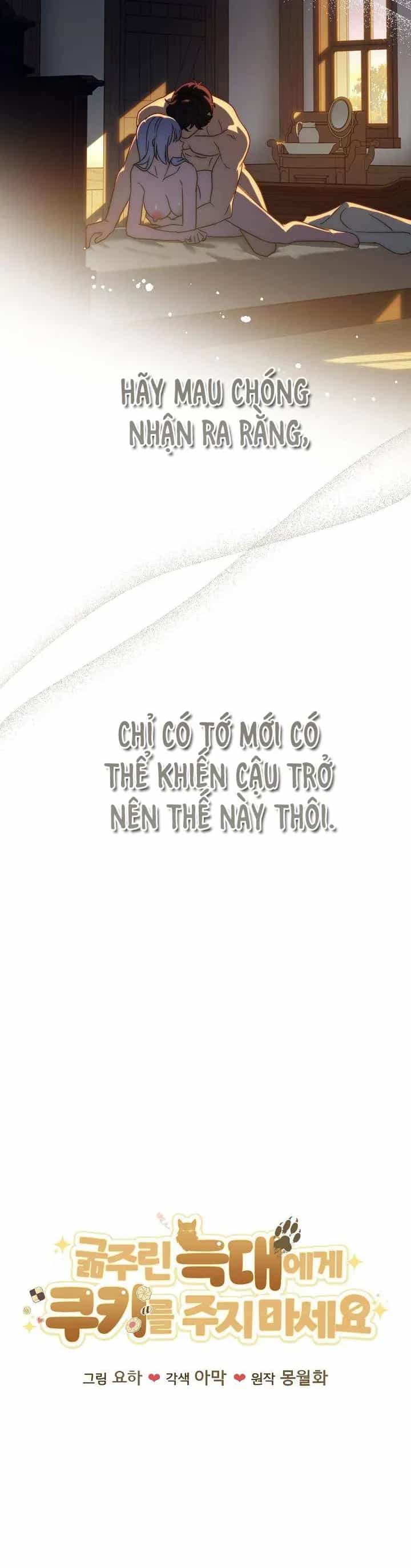 Đừng Đưa Bánh Quy Cho Con Sói Đang Đói - Chương 6 - ảnh 25