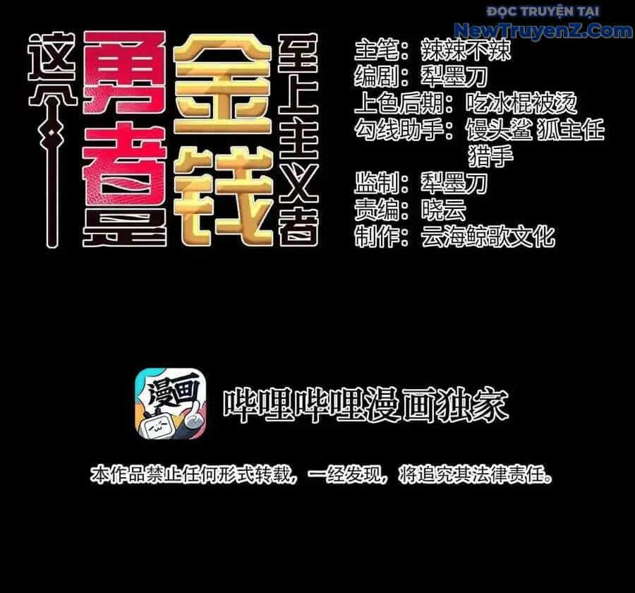 Dũng Giả Này Là Người Theo Chủ Nghĩa Tiền Tài Chí Thượng - Chương 104 - ảnh 5