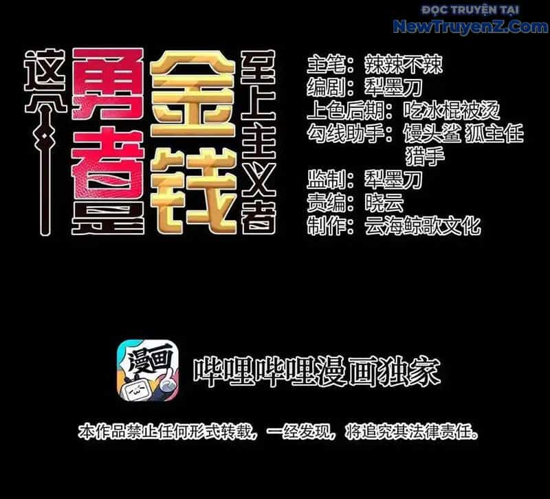 Dũng Giả Này Là Người Theo Chủ Nghĩa Tiền Tài Chí Thượng - Chương 105 - ảnh 5