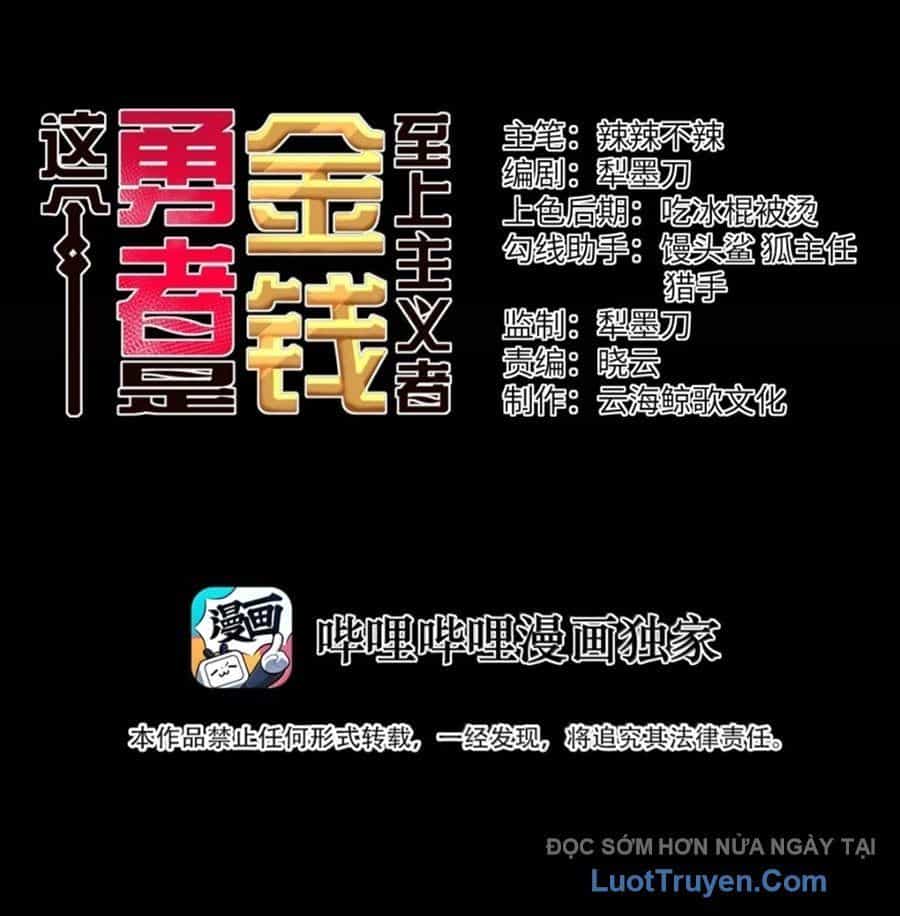 Dũng Giả Này Là Người Theo Chủ Nghĩa Tiền Tài Chí Thượng - Chương 136 - ảnh 4