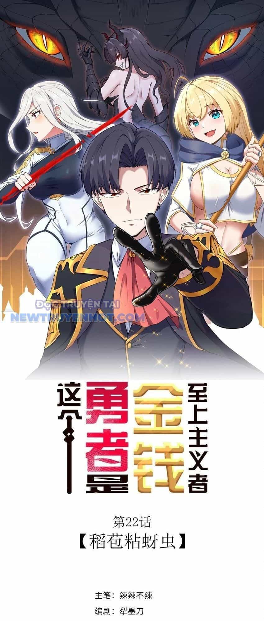 Dũng Giả Này Là Người Theo Chủ Nghĩa Tiền Tài Chí Thượng - Chương 22 - ảnh 2