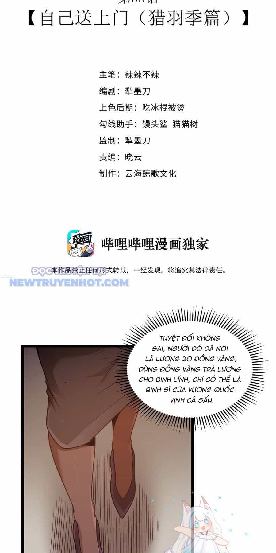 Dũng Giả Này Là Người Theo Chủ Nghĩa Tiền Tài Chí Thượng - Chương 58 - ảnh 3