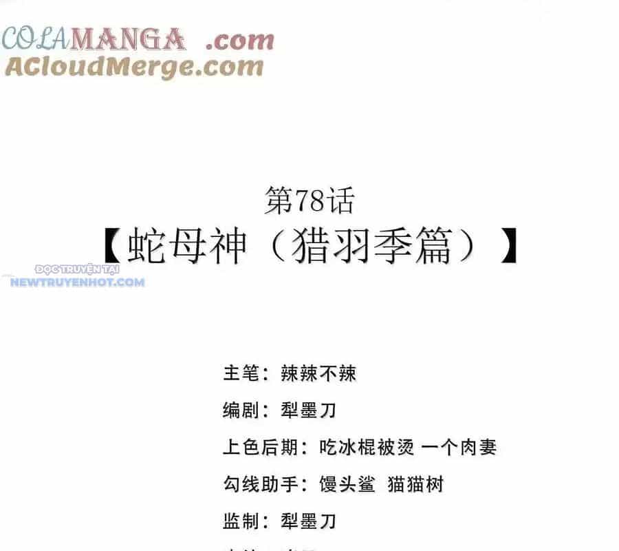 Dũng Giả Này Là Người Theo Chủ Nghĩa Tiền Tài Chí Thượng - Chương 78 - ảnh 4