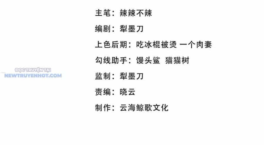 Dũng Giả Này Là Người Theo Chủ Nghĩa Tiền Tài Chí Thượng - Chương 88 - ảnh 6