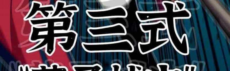 Dũng Giả X Nữ Ma Vương - Chương 90 - ảnh 58