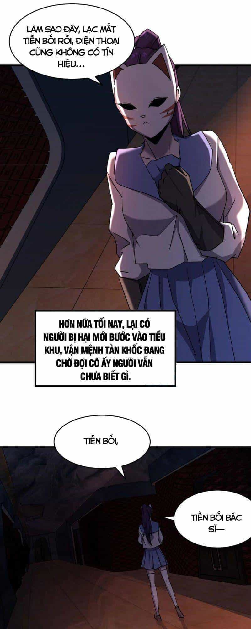 Đừng Hiểu Lầm, Tôi Mới Là Người Bị Hại! - Chương 42 - ảnh 7