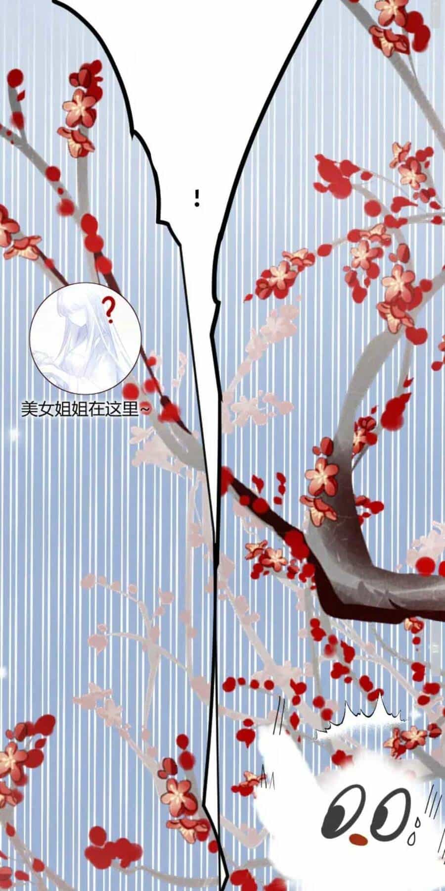 Đừng Hòng Chọc Ghẹo Tiểu Nha Đầu Ta - Chương 2 - ảnh 5