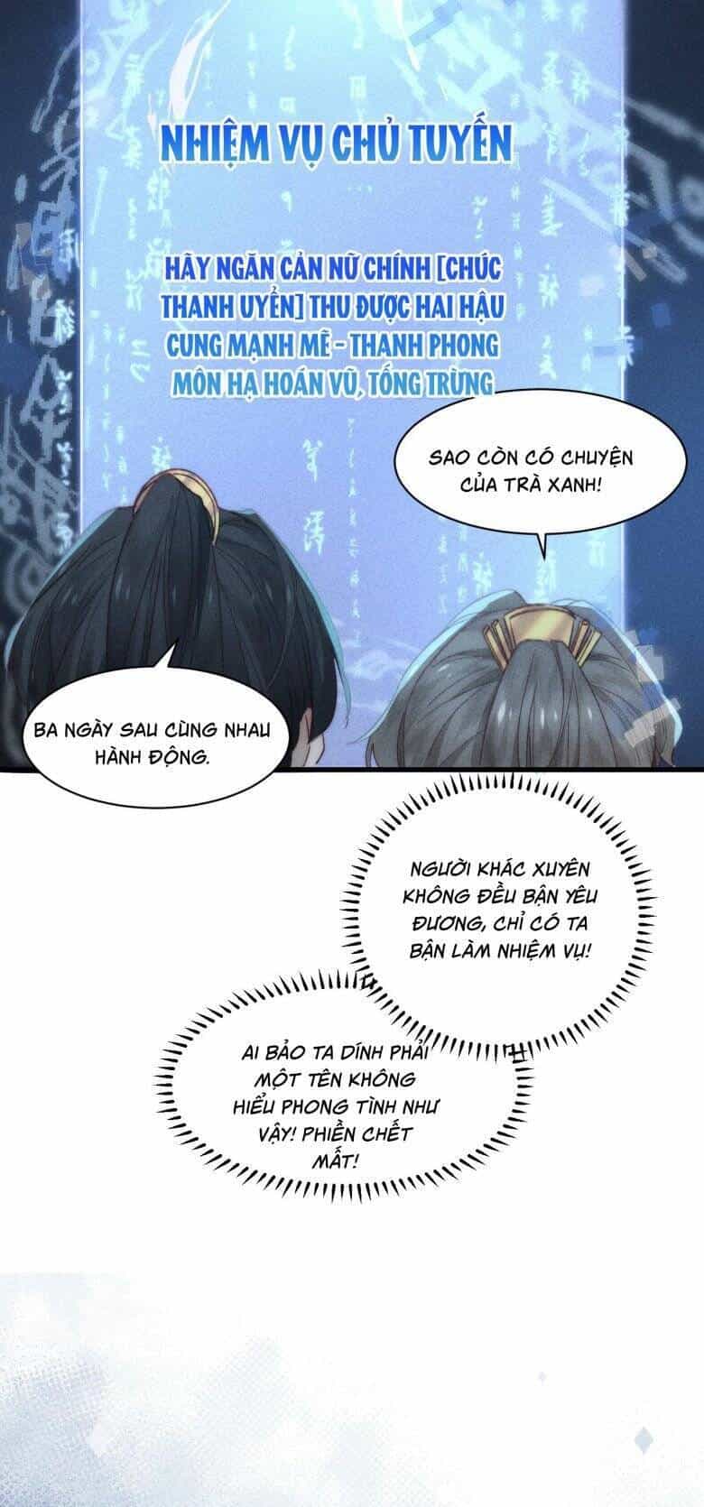 Đừng Hòng Thèm Muốn Nhan Sắc Của Đệ Đệ Xinh Đẹp - Chương 19 - ảnh 17