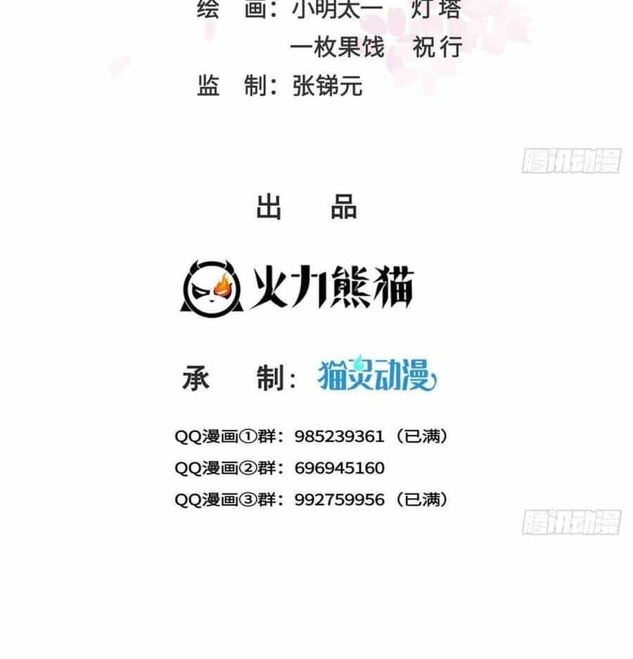 Đúng Như Hàn Quang Gặp Nắng Gắt - Chương 476 - ảnh 2