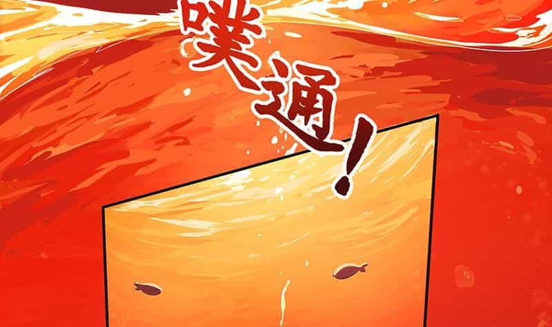Đừng Phiền Ta Tu Tiên - Chương 1 - ảnh 25