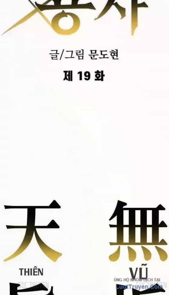 Dũng Sĩ Kiếm Tâm - Chương 19 - ảnh 46