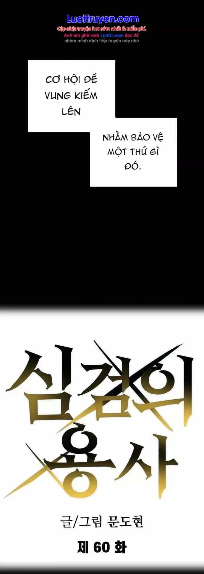Dũng Sĩ Kiếm Tâm - Chương 60 - ảnh 18