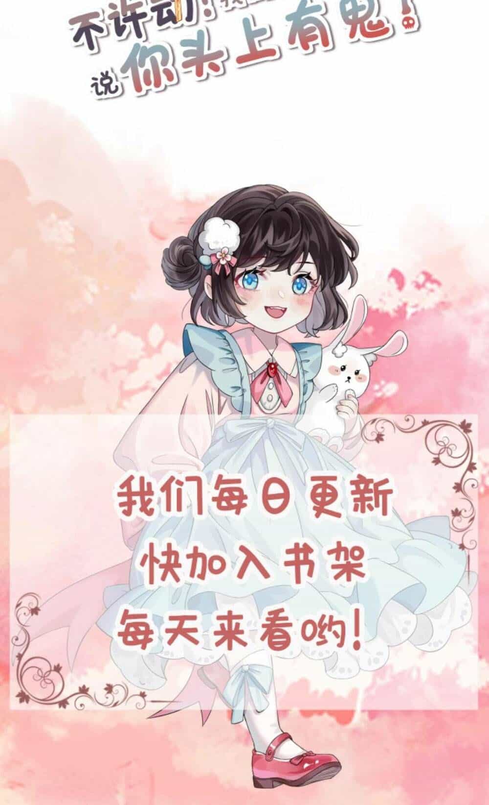 Đứng Yên! Em Gái Chúng Tôi Nói Trên Đầu Bạn Có Quỷ. - Chương 89 - ảnh 34