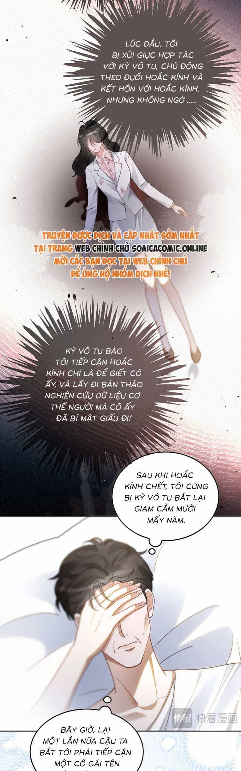 Được Các Anh Trai Chiều Chuộng Tôi Trở Nên Ngang Tàng - Chương 253 - ảnh 7