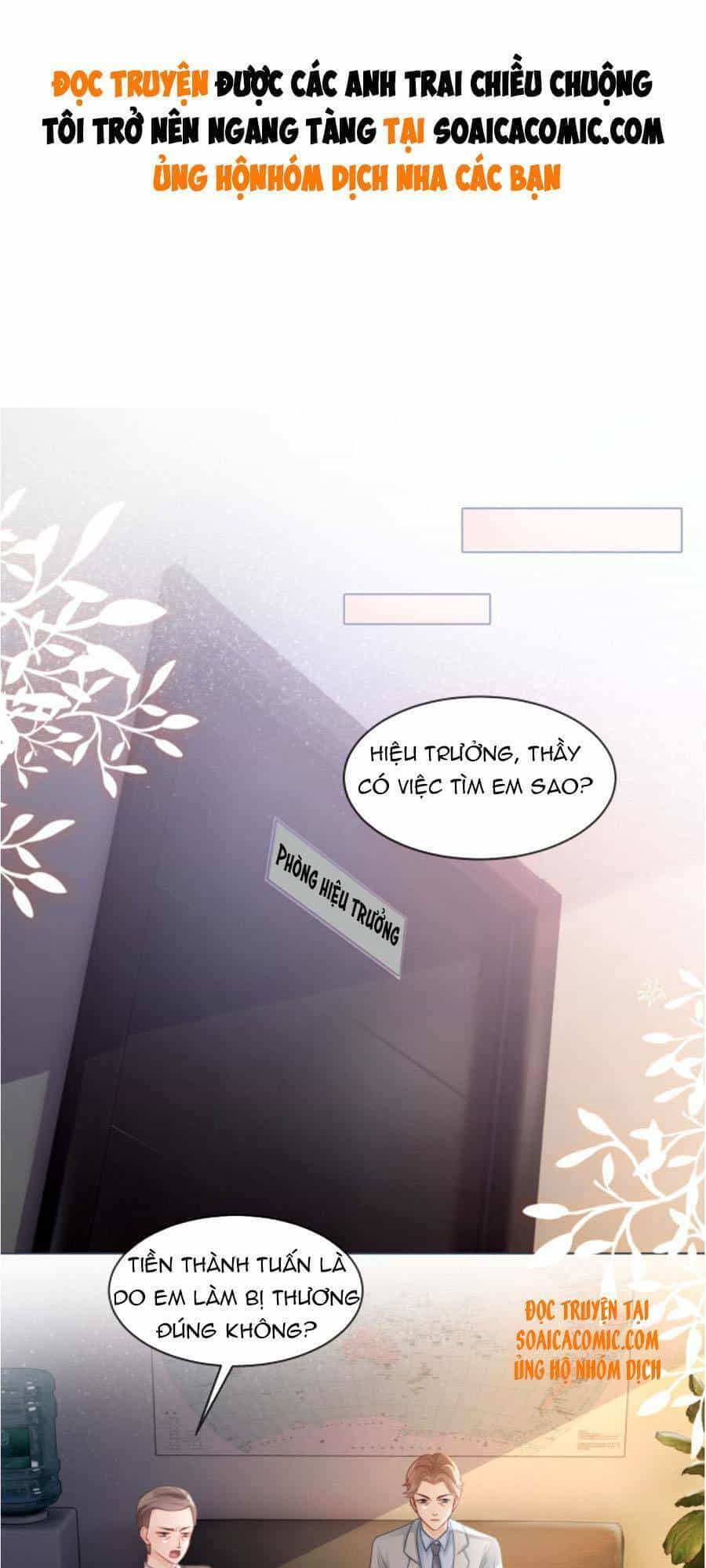 Được Các Anh Trai Chiều Chuộng Tôi Trở Nên Ngang Tàng - Chương 16 - ảnh 2