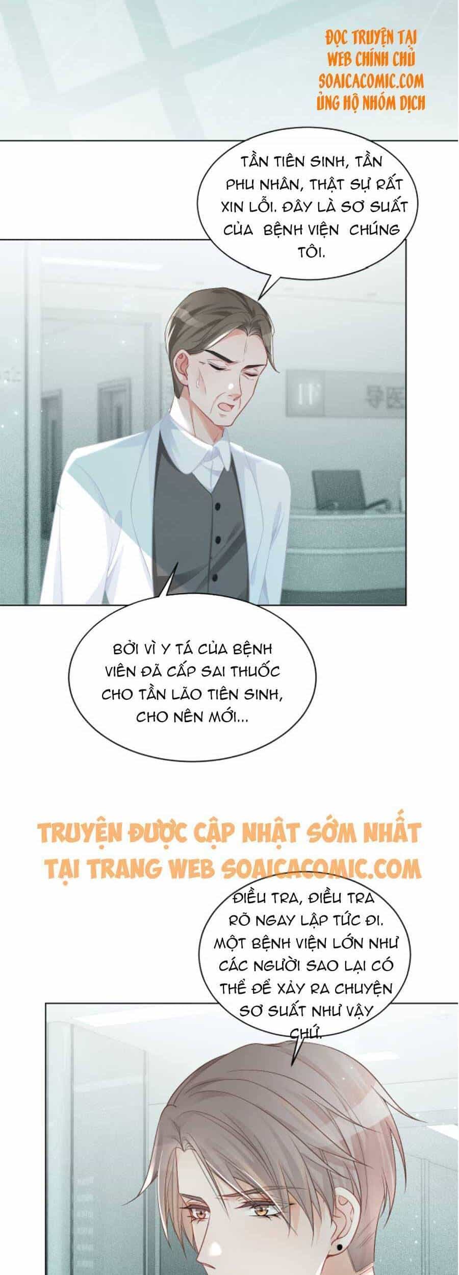 Được Các Anh Trai Chiều Chuộng Tôi Trở Nên Ngang Tàng - Chương 42 - ảnh 3