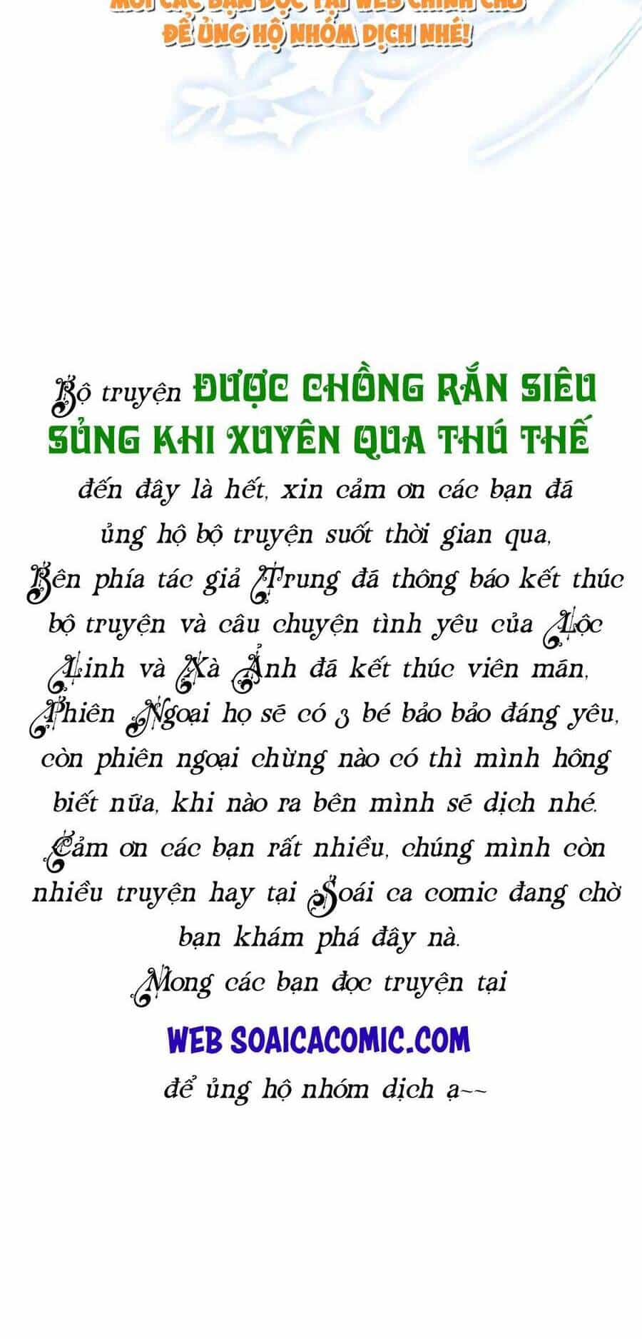 Được Chồng Rắn Siêu Sủng Khi Xuyên Qua Thú Thế - Chương 104 - ảnh 22