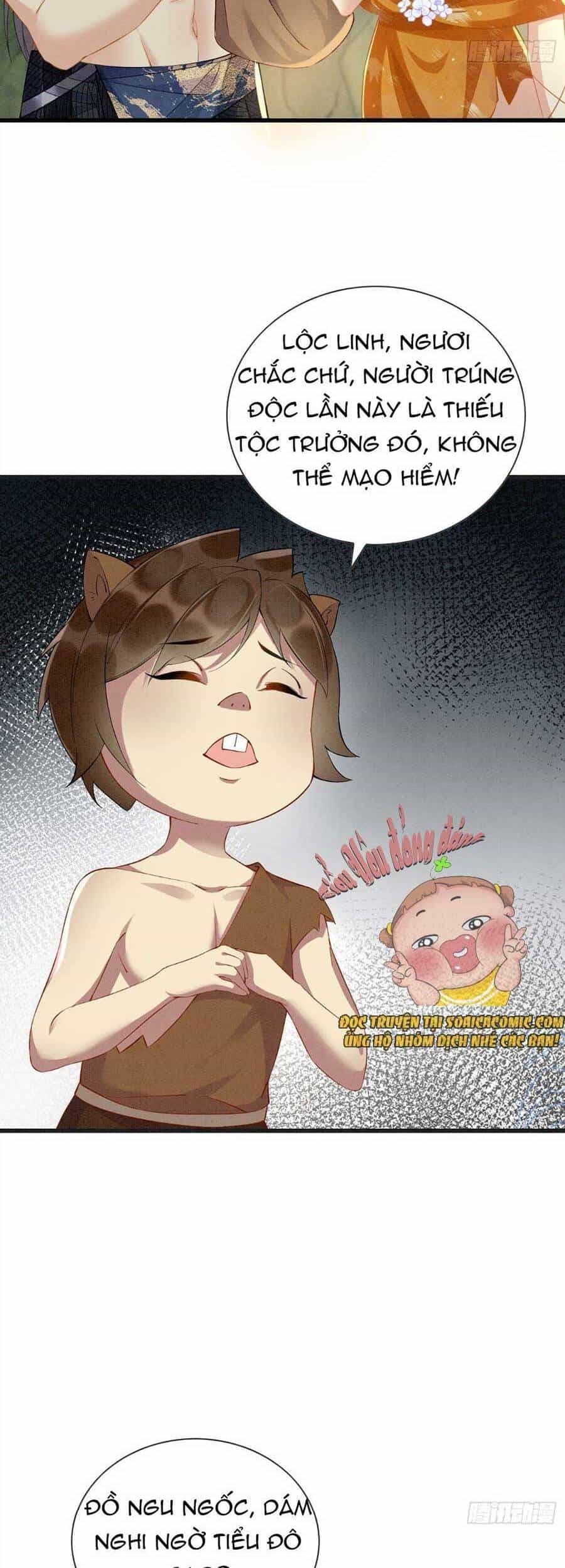 Được Chồng Rắn Siêu Sủng Khi Xuyên Qua Thú Thế - Chương 2 - ảnh 42