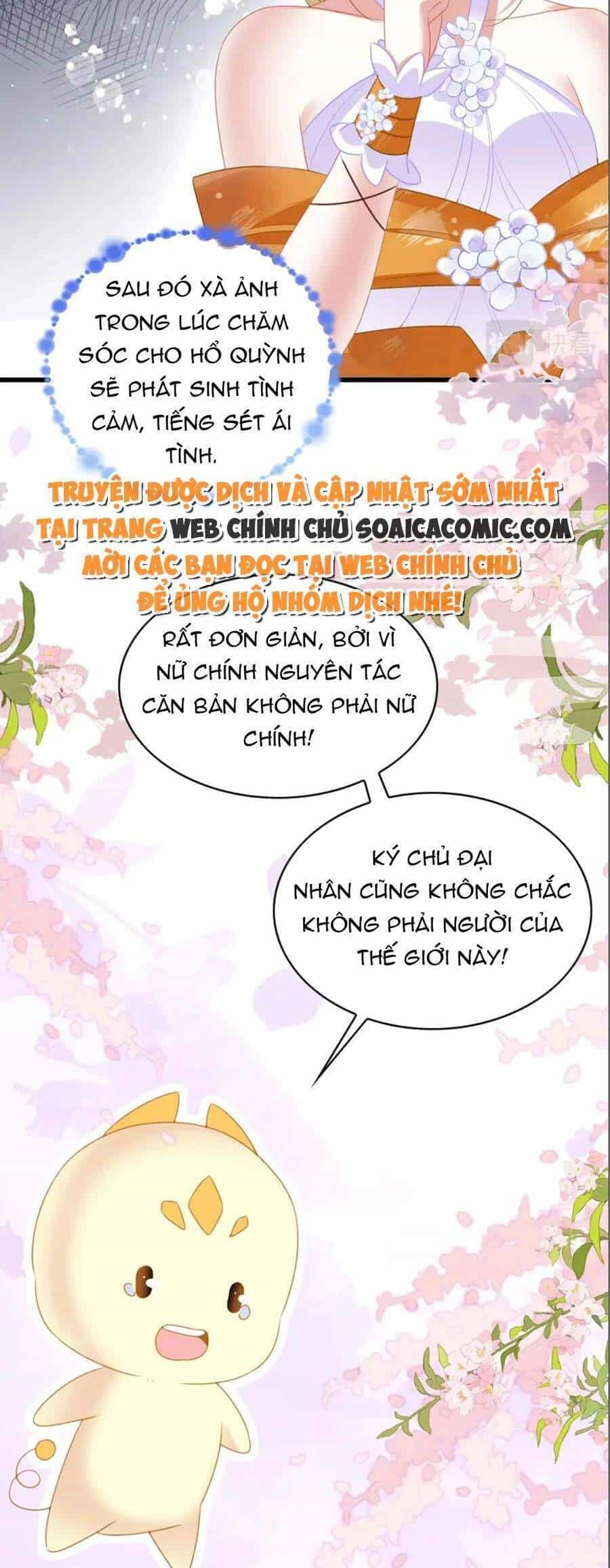 Được Chồng Rắn Siêu Sủng Khi Xuyên Qua Thú Thế - Chương 30 - ảnh 33