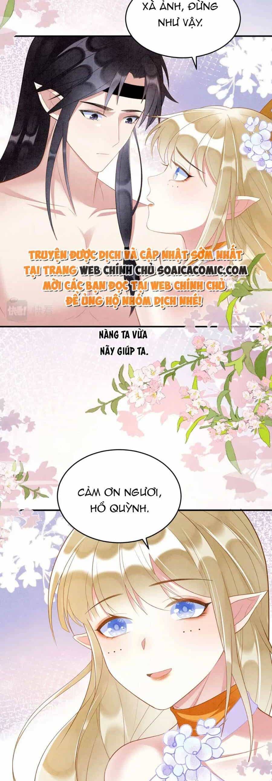 Được Chồng Rắn Siêu Sủng Khi Xuyên Qua Thú Thế - Chương 33 - ảnh 8