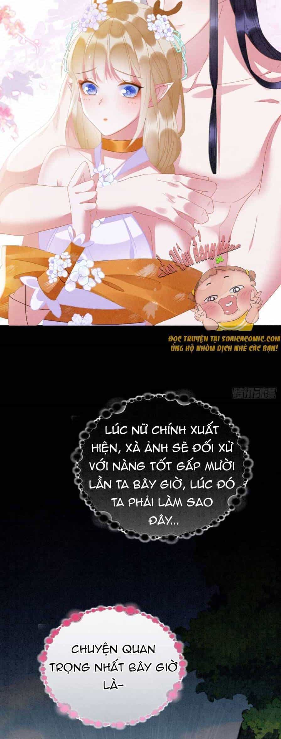 Được Chồng Rắn Siêu Sủng Khi Xuyên Qua Thú Thế - Chương 4 - ảnh 13