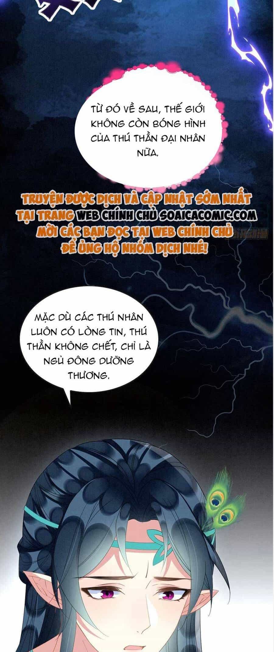 Được Chồng Rắn Siêu Sủng Khi Xuyên Qua Thú Thế - Chương 40 - ảnh 15