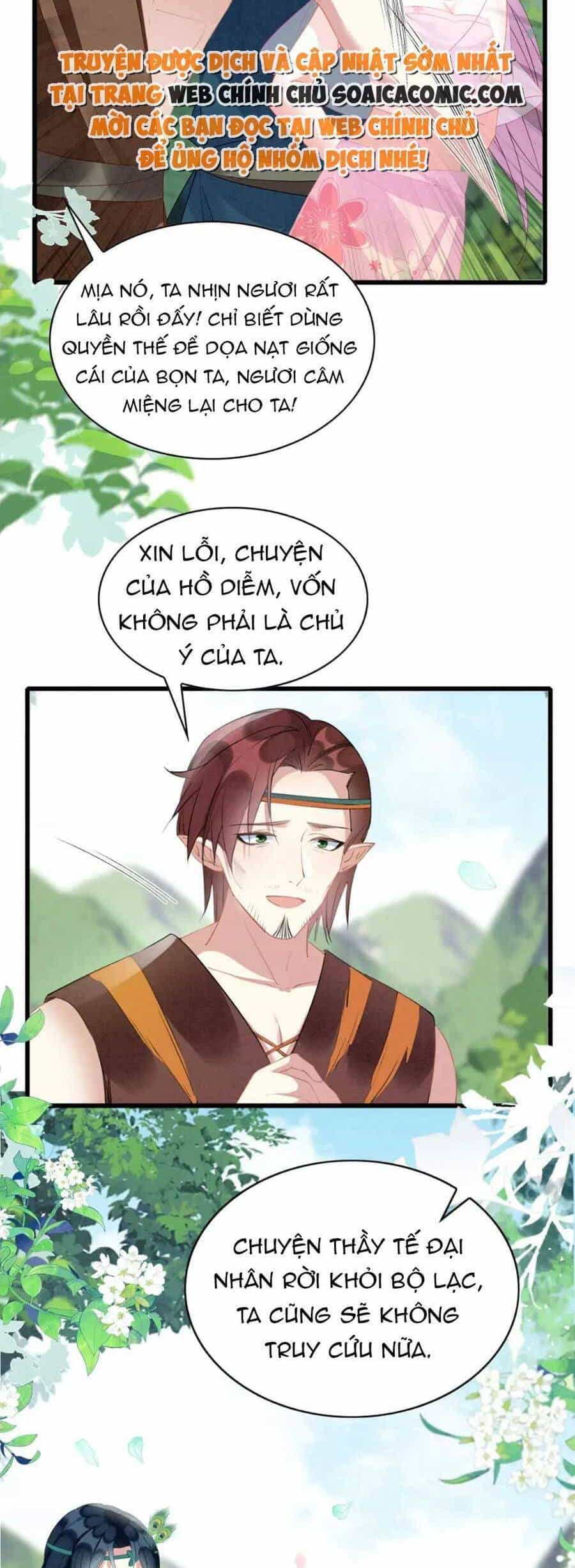Được Chồng Rắn Siêu Sủng Khi Xuyên Qua Thú Thế - Chương 43 - ảnh 25