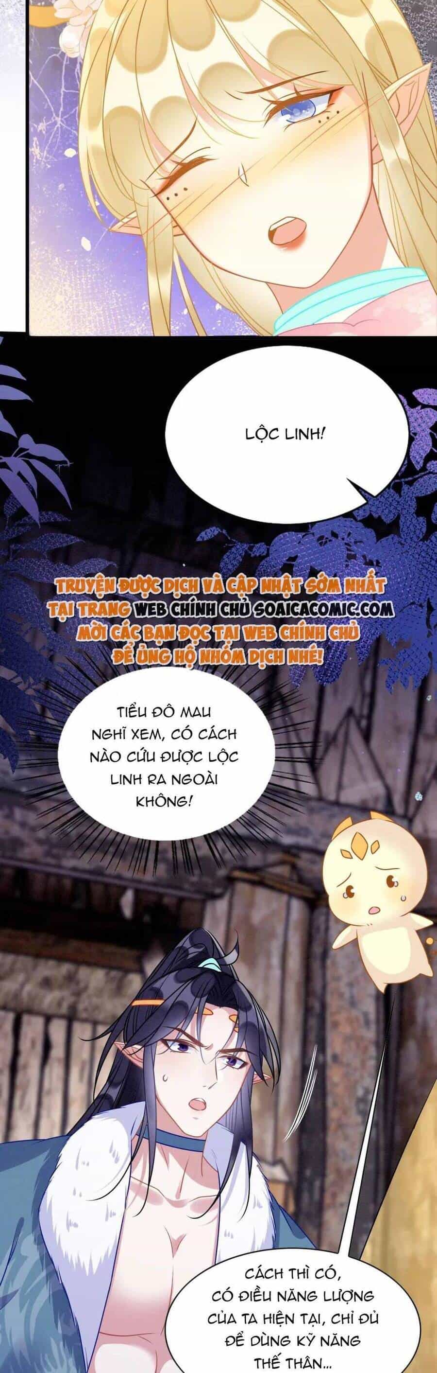 Được Chồng Rắn Siêu Sủng Khi Xuyên Qua Thú Thế - Chương 75 - ảnh 12