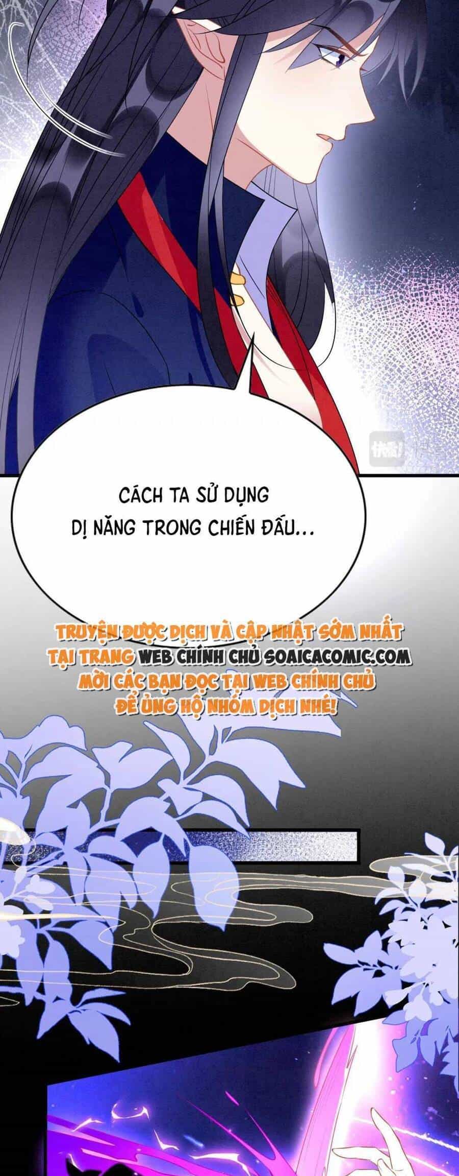 Được Chồng Rắn Siêu Sủng Khi Xuyên Qua Thú Thế - Chương 87 - ảnh 18