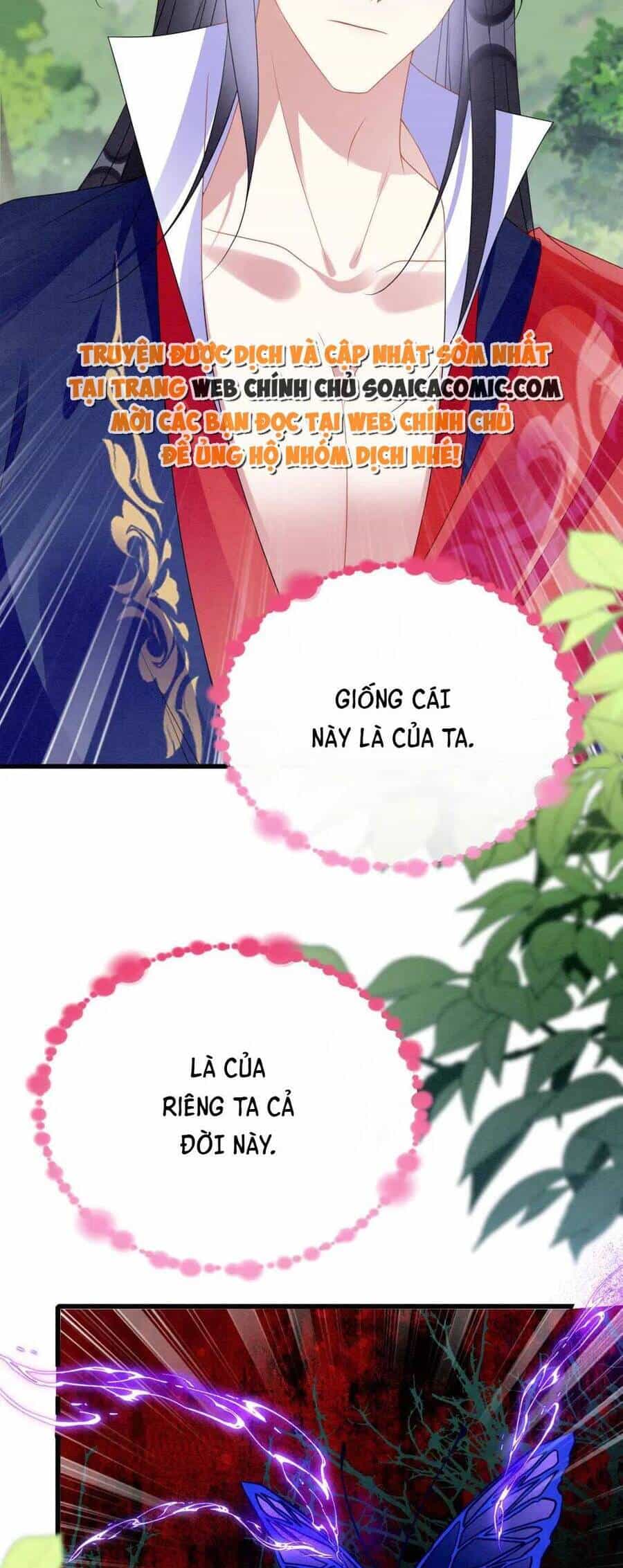 Được Chồng Rắn Siêu Sủng Khi Xuyên Qua Thú Thế - Chương 93 - ảnh 16