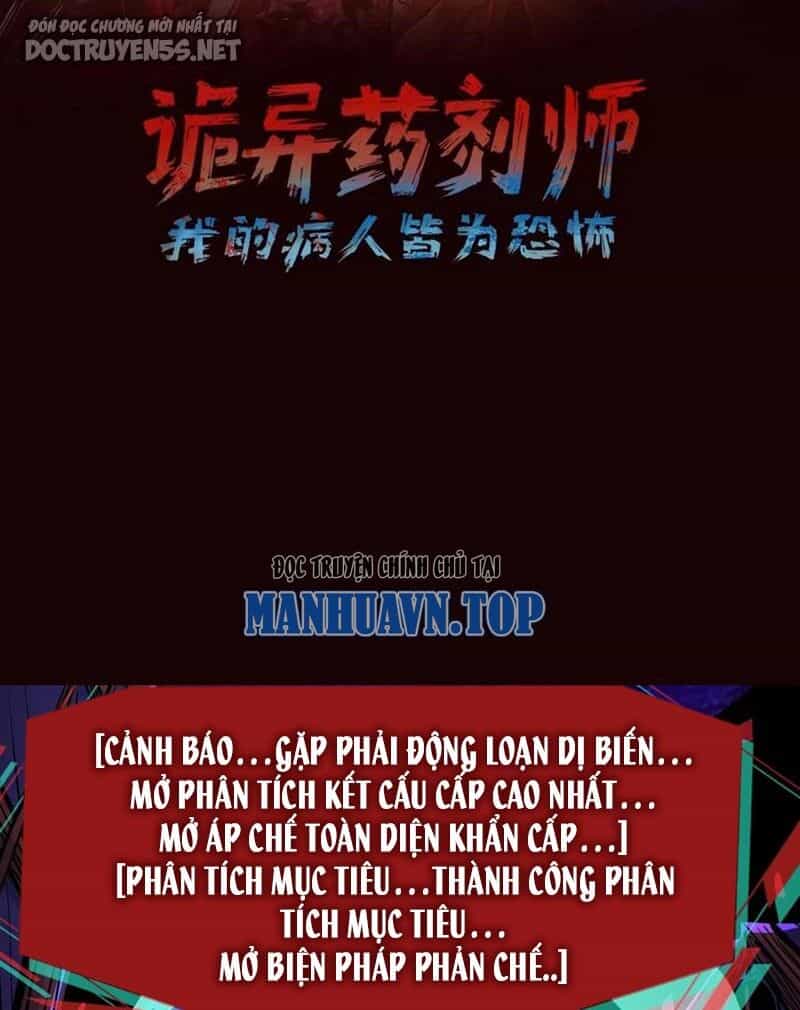 Dược Sư Kì Lạ: Bệnh Nhân Của Tôi Đều Rất Khủng Bố - Chương 102 - ảnh 2