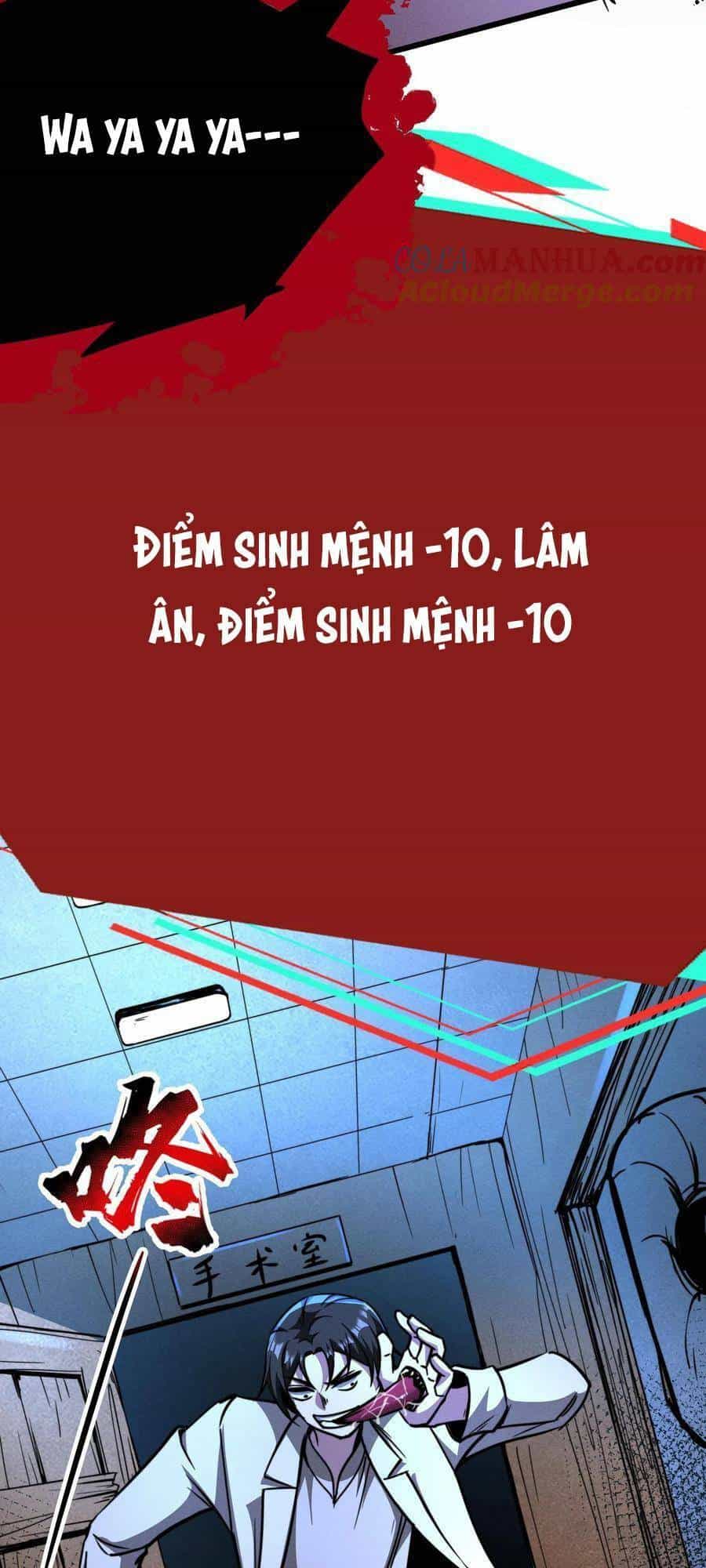 Dược Sư Kì Lạ: Bệnh Nhân Của Tôi Đều Rất Khủng Bố - Chương 109 - ảnh 16