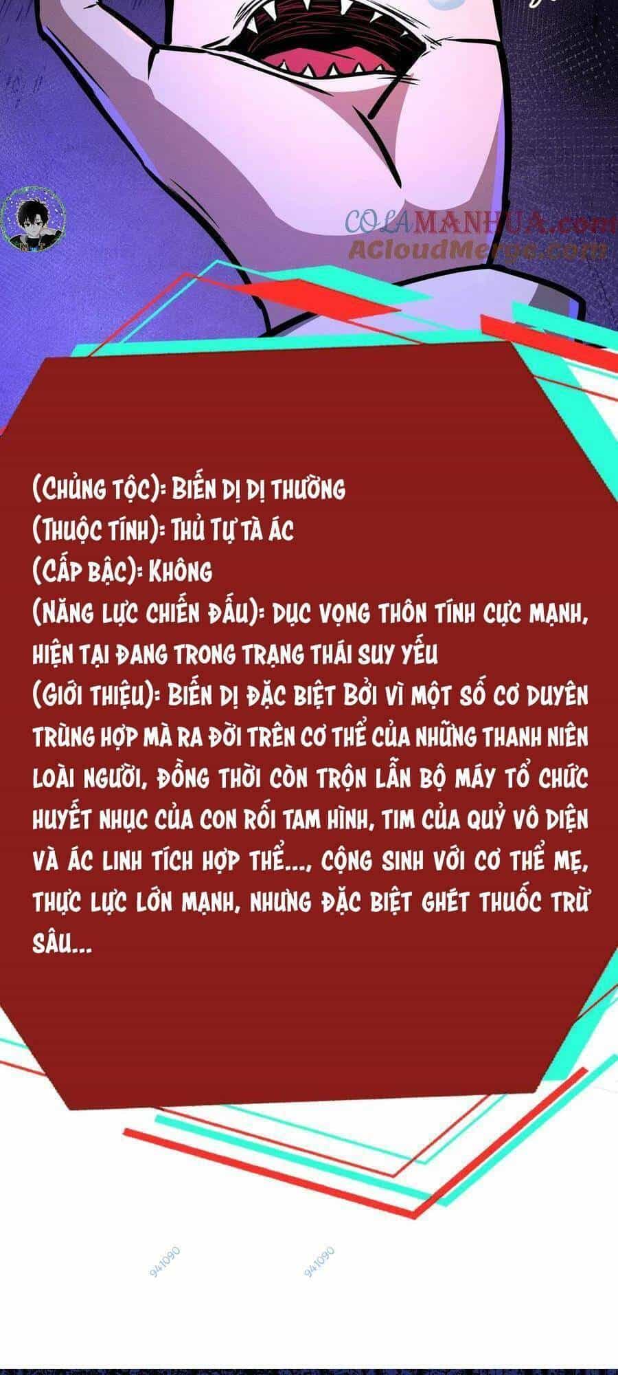 Dược Sư Kì Lạ: Bệnh Nhân Của Tôi Đều Rất Khủng Bố - Chương 109 - ảnh 5