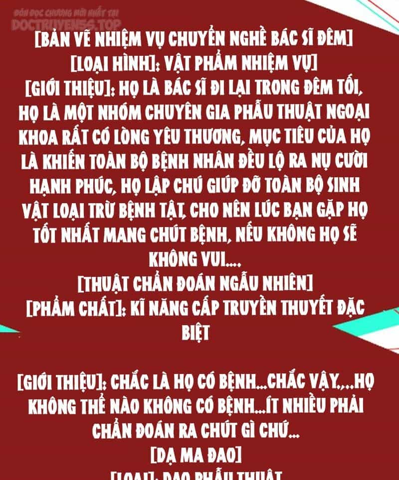 Dược Sư Kì Lạ: Bệnh Nhân Của Tôi Đều Rất Khủng Bố - Chương 127 - ảnh 20