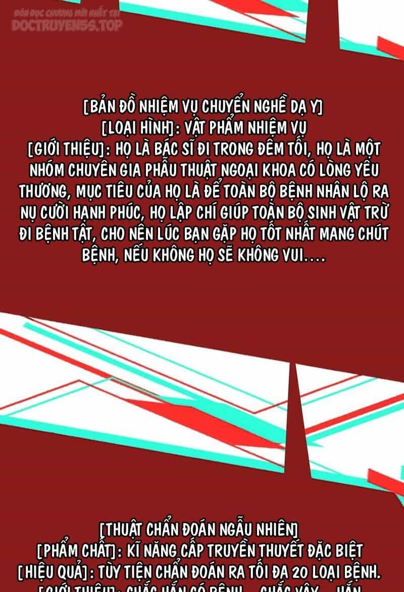 Dược Sư Kì Lạ: Bệnh Nhân Của Tôi Đều Rất Khủng Bố - Chương 130 - ảnh 38