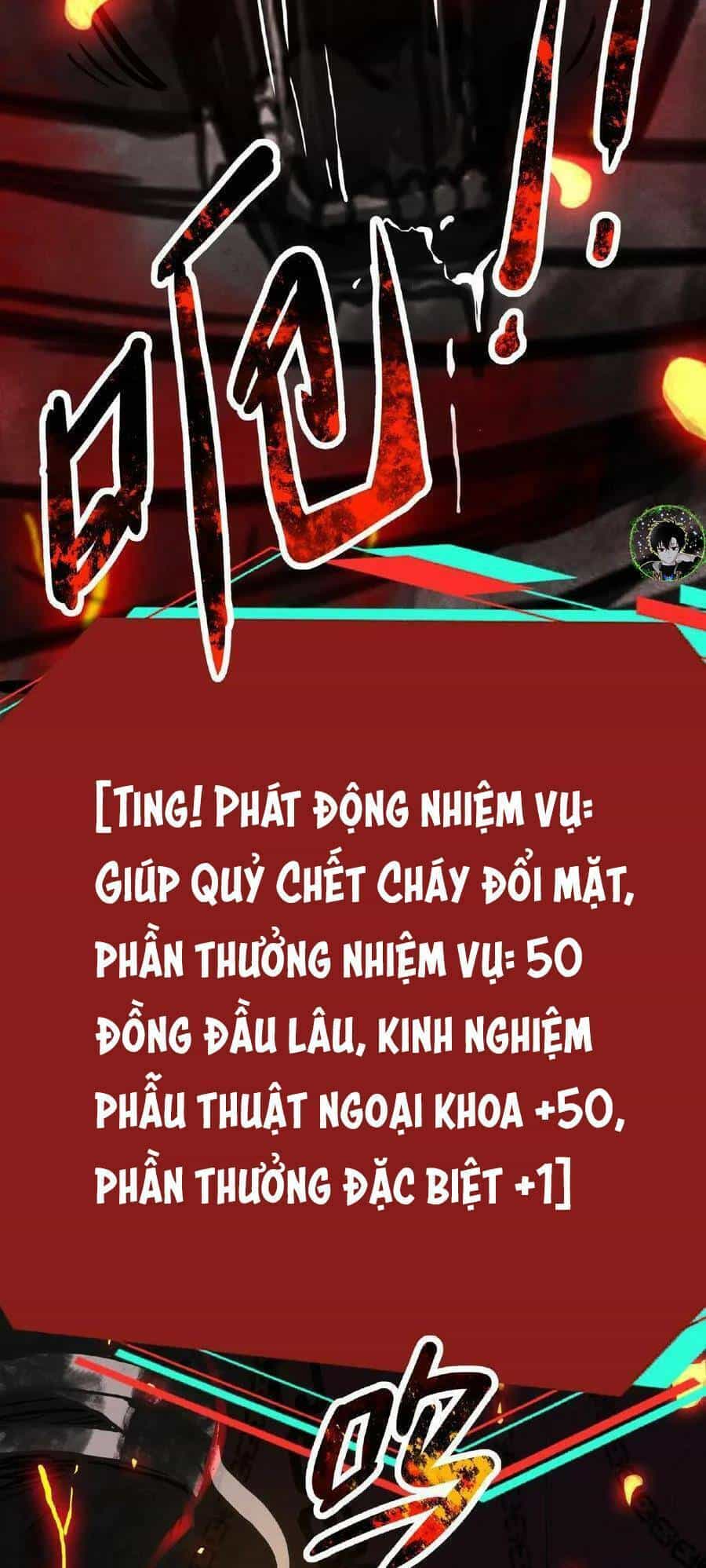 Dược Sư Kì Lạ: Bệnh Nhân Của Tôi Đều Rất Khủng Bố - Chương 16 - ảnh 24