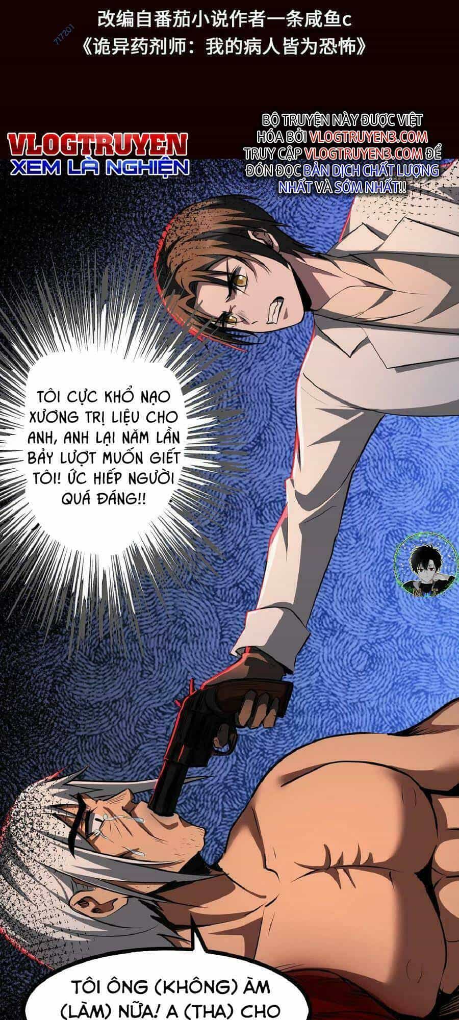 Dược Sư Kì Lạ: Bệnh Nhân Của Tôi Đều Rất Khủng Bố - Chương 23 - ảnh 3
