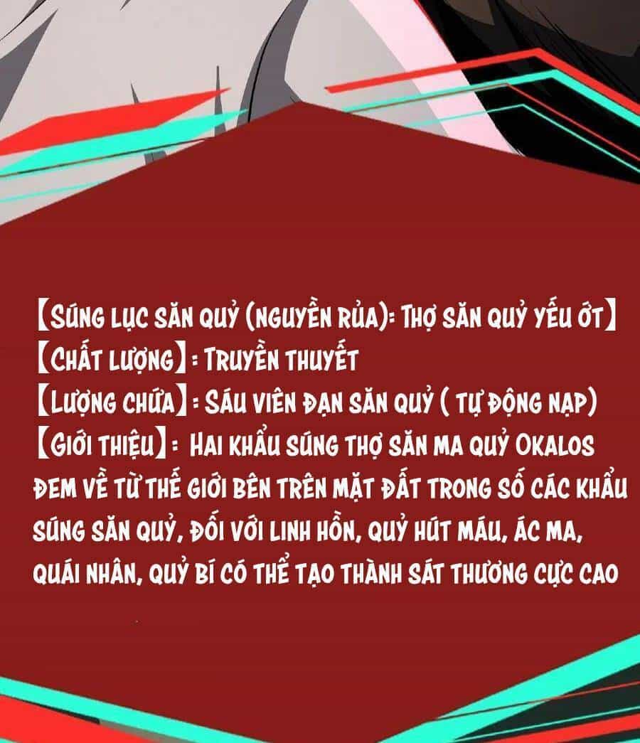 Dược Sư Kì Lạ: Bệnh Nhân Của Tôi Đều Rất Khủng Bố - Chương 26 - ảnh 5
