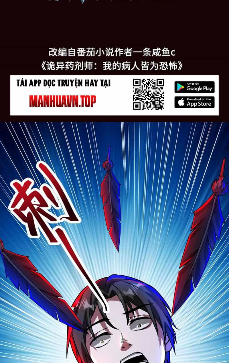 Dược Sư Kì Lạ: Bệnh Nhân Của Tôi Đều Rất Khủng Bố - Chương 276 - ảnh 2
