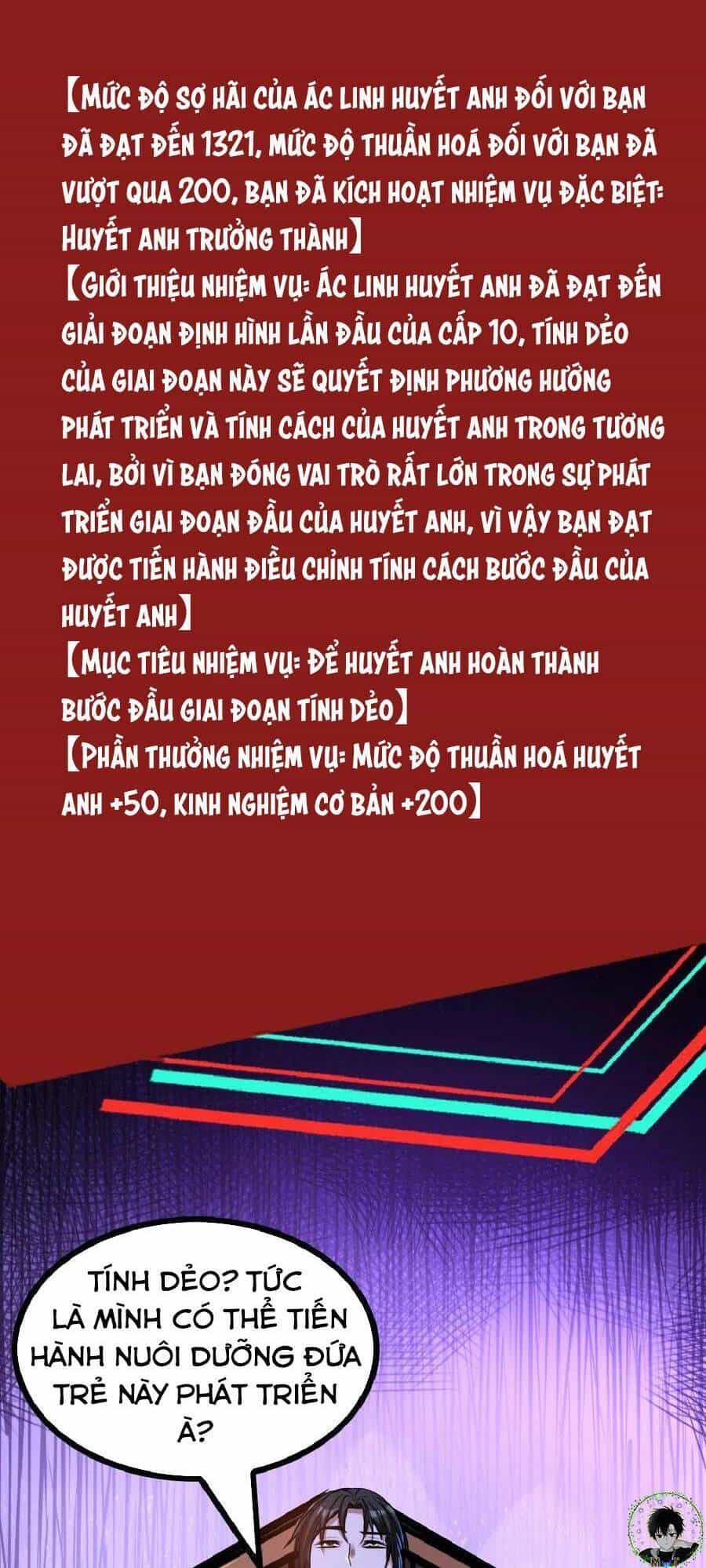 Dược Sư Kì Lạ: Bệnh Nhân Của Tôi Đều Rất Khủng Bố - Chương 37 - ảnh 14